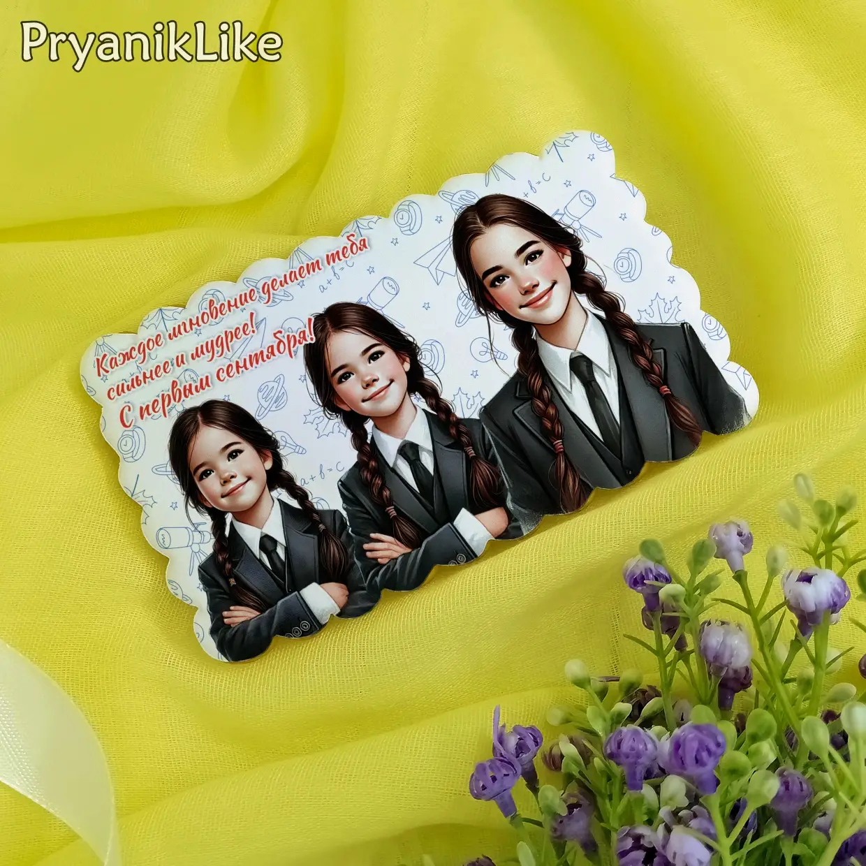 (2024) Дети растут